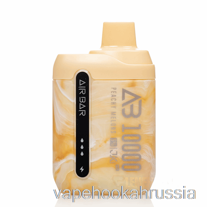 Vape Russia Air Bar Ab10000 одноразовые персиковые дыни